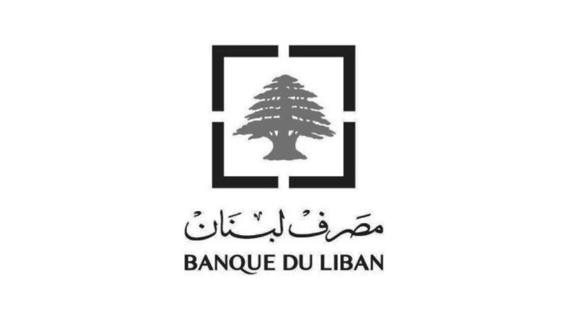 “مصرف لبنان” يلزم المصارف بتسديد 400$ للمودعين وما يوازيها بالليرة شهريا