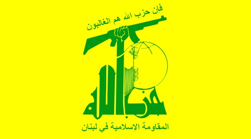 حزب الله يحذر من أخطر مرحلة في المنطقة على الإطلاق
