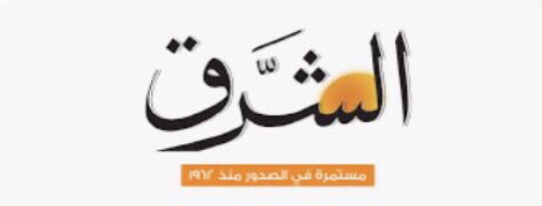 كركي يفضح وسيلتين إعلاميتين في صفقة الـ 200 مليون دولار