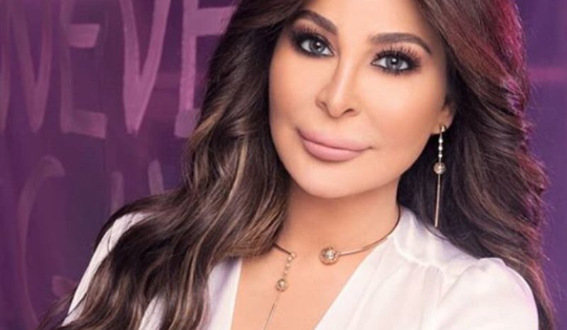 اليسا: “رح اختفي عن تويتر”!