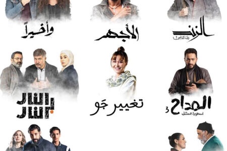 18 مسلسلاً من 15 حلقة في رمضان4 مسلسلات لبنانية و 5 تاريخية