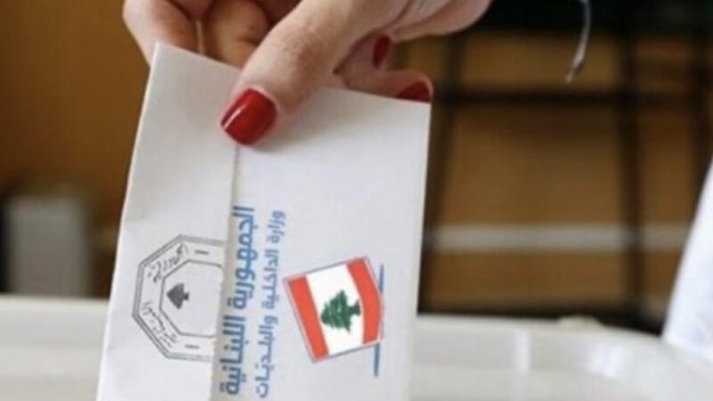 هيئة الإشراف على الانتخابات نشرت تقريرها النهائي بمراقبتها انتخابات 2022