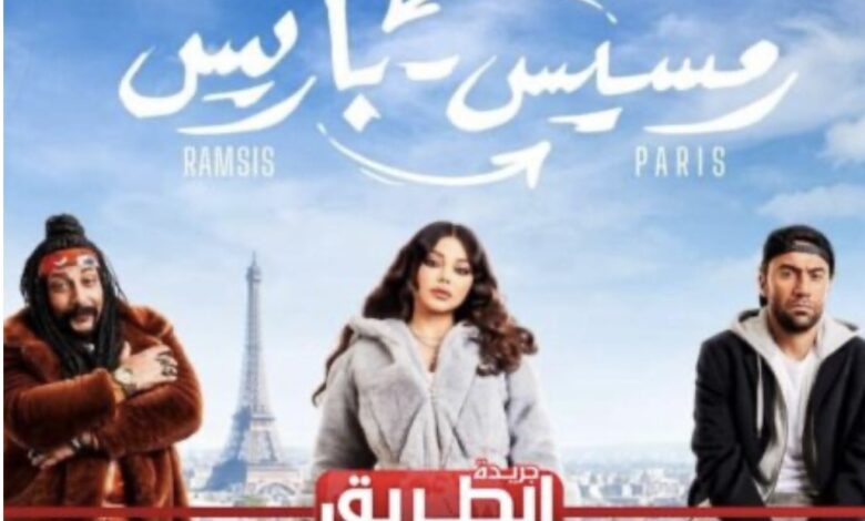 أفلام العيد كوميديا وأكشن