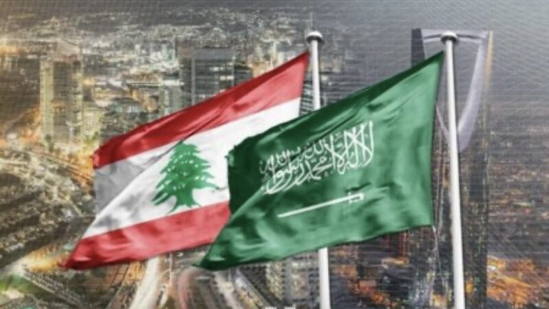 لبنان لا ينتظر نتائج لقاءات السعودية