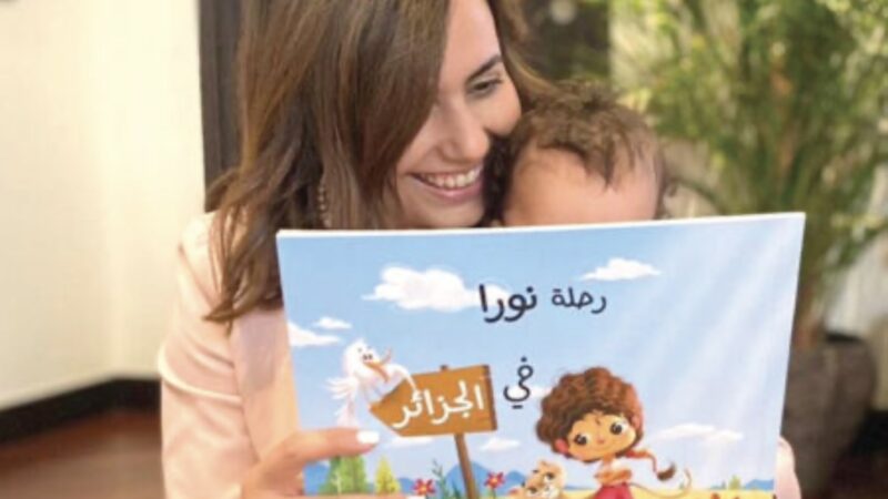 جذوري.. أوّل سلسلة قصص لتعزيز هوية الطفل العربي