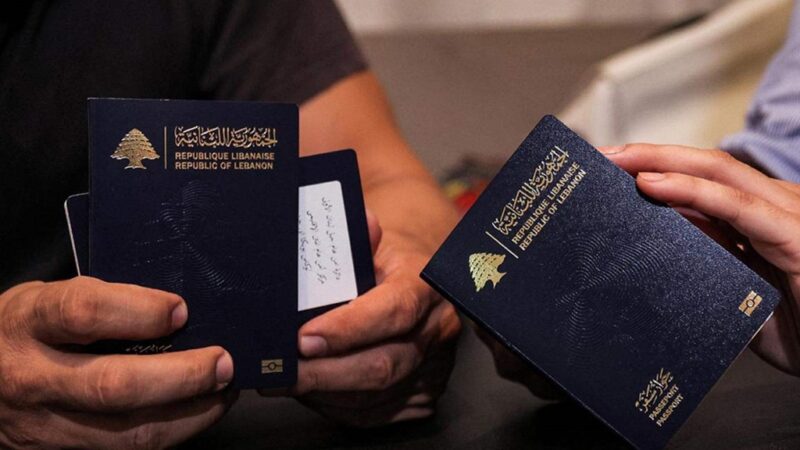 بيان هام من الامن العام بشأن جوازات السفر البيومترية