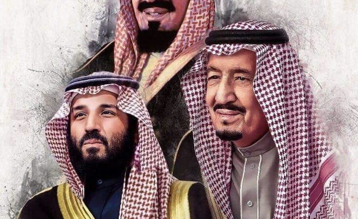رئيس جمعية تجار الشمال هنأ الملك السعودي بالعيد الوطني