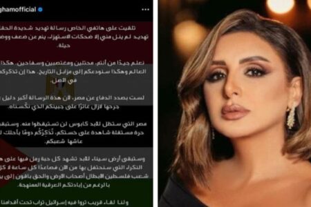 رسالة تهديد لأنغام عبر هاتفها