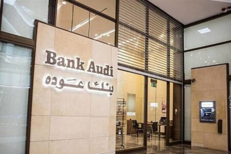 التقرير الاقتصادي لبنك «عوده» للفصل الثالث 2023: في سبيل احتواء الأزمة ونقل الاقتصاد نحو برّ الأمان