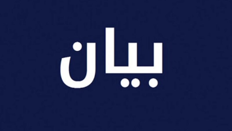 المؤتمر الشعبي اللبناني طرابلس : لتعزيز حضور القوى الأمنية في العشر الأخير من رمضان