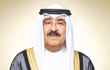 أمير الكويت يعيّن الشيخ محمد السالم الصباح رئيسا للوزراء