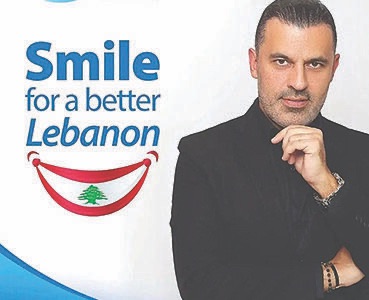 الدكتور أنطوني فاخوري يكرّم المبدعين في حفل Smile for better lebanon