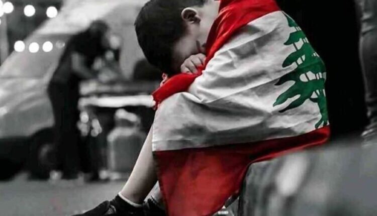 لبنان يتصدّر.. الأول عربياً والثالث عالمياً على قائمة الدول الأكثر بؤساً!