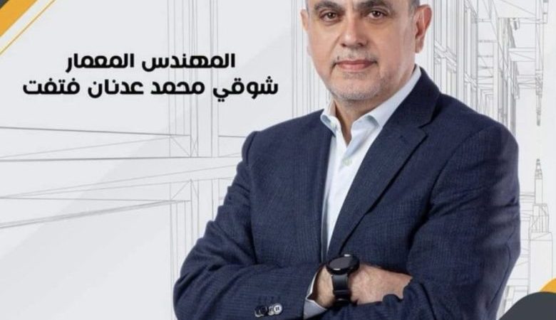 كرامي يهنئ شوقي فتفت فوزه بمنصب نقيب المهندسين