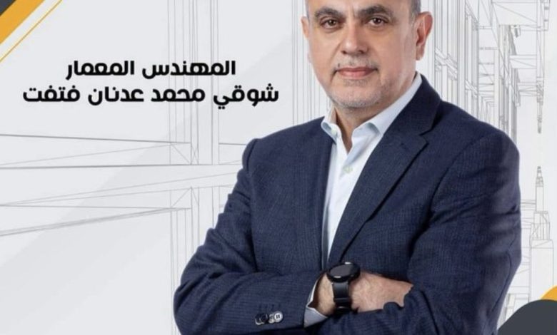 كرامي يهنئ شوقي فتفت فوزه بمنصب نقيب المهندسين