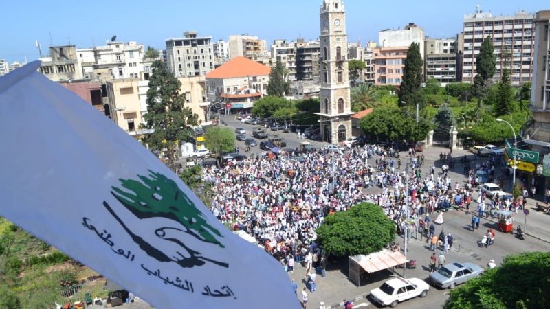 أكثر من ثلاثة آلاف مشارك في رحلة كل لبنان الى طرابلس الشباب الوطني نجح في التحضير والتنظيم بعد أن حول الرحلة الكبرى الى مهرجان شعبي وطني بإعلان طرابلس عاصمة الثقافة العربية