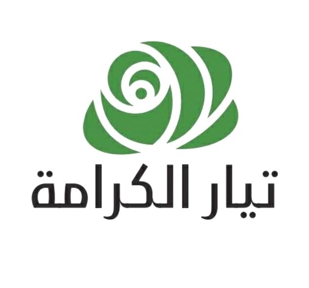 مكتب الشؤون الدينية في تيار الكرامة في بيان: “نستنكر التعدّي والتطاول على ديننا وشريعتنا وقرآننا ونبينا محمد صلّ الله عليه وسلّم”