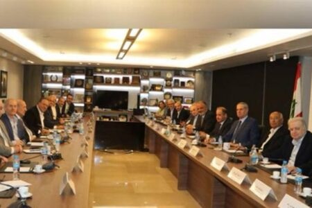 إجتماع إقتصادي صناعي تكنولوجي في غرفة بيروت وجبل لبنان