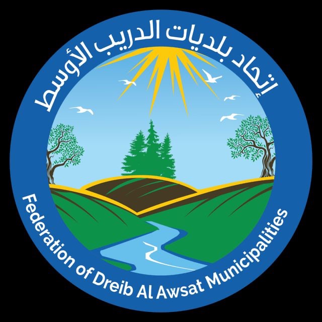 عبود مرعب يترأس اجتماعا في اتحاد بلديات الدريب الاوسط لبحث التداعيات الامنية للاحداث السورية