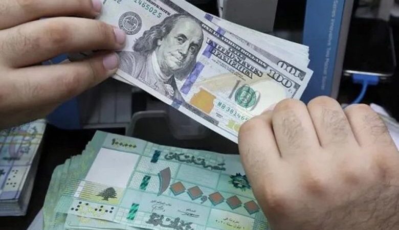 سعر صرف الليرة ثابت ولن يتغيّر