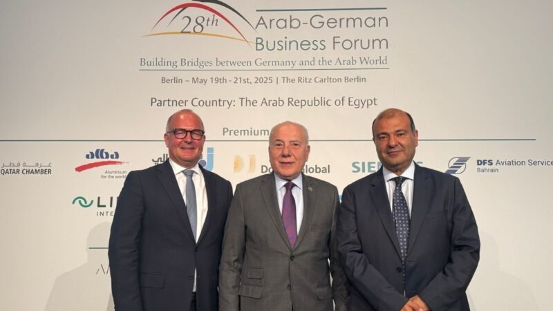 في المنتدى العربي الألماني للأعمال: تكامل عربي أوروبي واستثمارات واعدة في لبنان