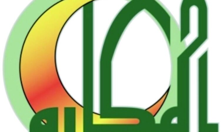 بيان استنكار من جمعية مكارم الأخلاق الاسلامية في طرابلس