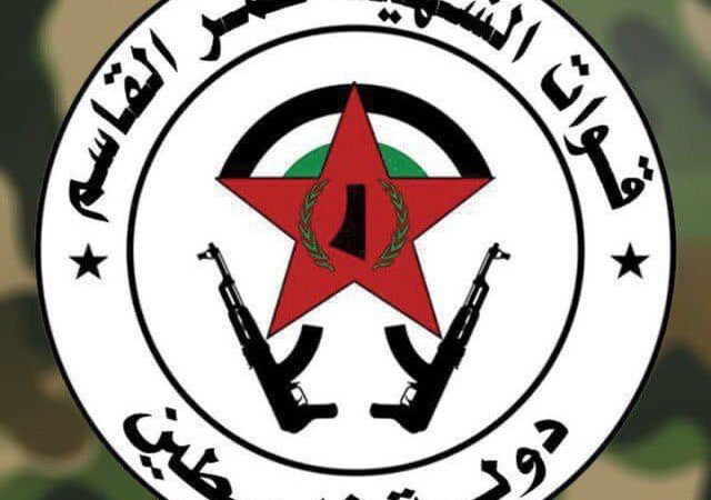 بلاغ عسكري«قوات الشهيد عمر القاسم» تأسر مسيرتين للعدو