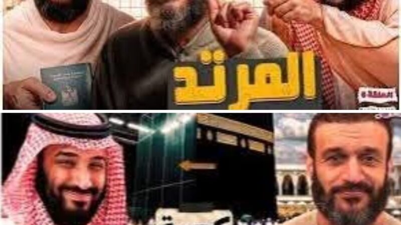 بعد الحلقة المثيرة للجدل .آراء وآراء مضادة بخصوص الحج والعمرة اكثر من مرة ، رأي العلماء الحقيقيون في حلقة عبد الله الشريف