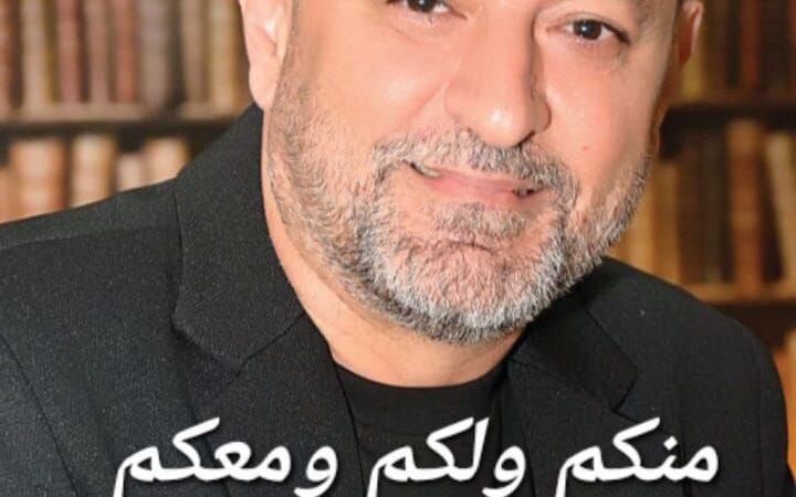 لائحة الميناء اولاْ برئاسة المهندس فادي السيد وتضم الى جانبه كلا من السادة …