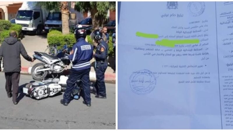بعد تظافر جهود الامن والقضاء ووضع خطة سحرية . اخيرا ، انتهى زمن التساهل مع اصحاب الدراجات النارية المخالفين للقانون