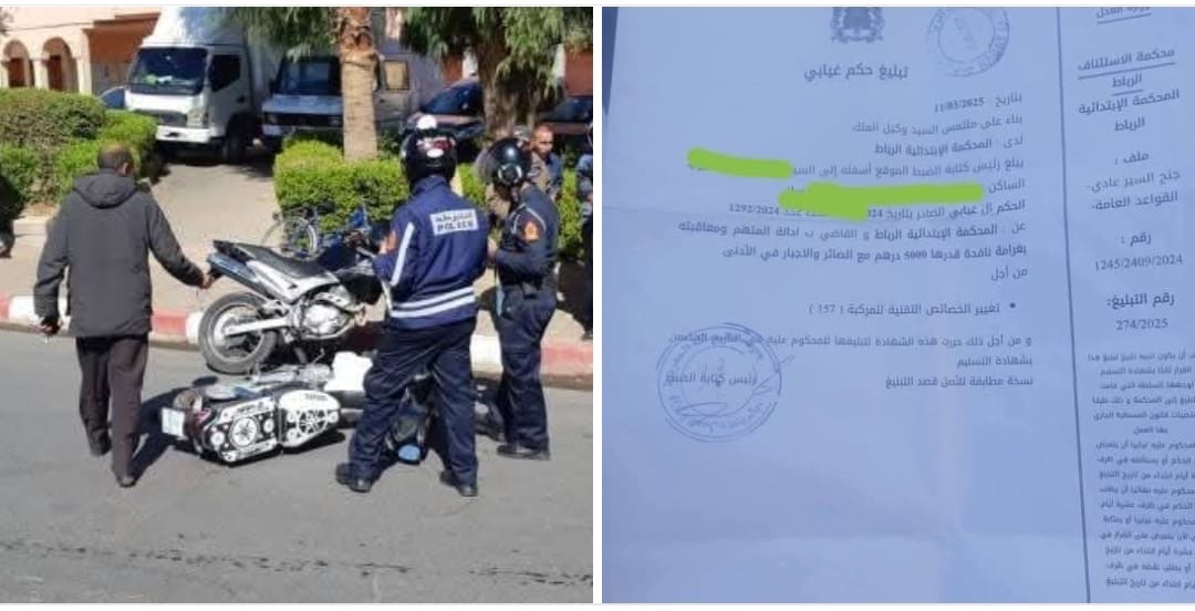 بعد تظافر جهود الامن والقضاء ووضع خطة سحرية . اخيرا ، انتهى زمن التساهل مع اصحاب الدراجات النارية المخالفين للقانون