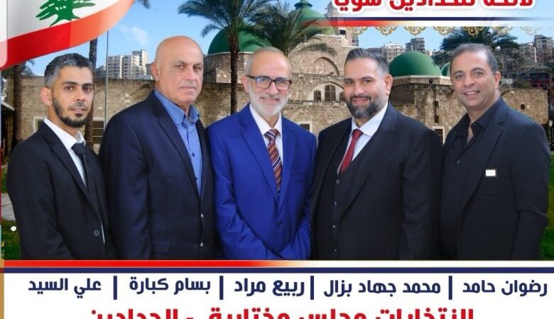 لائحة للحدادين سوياً