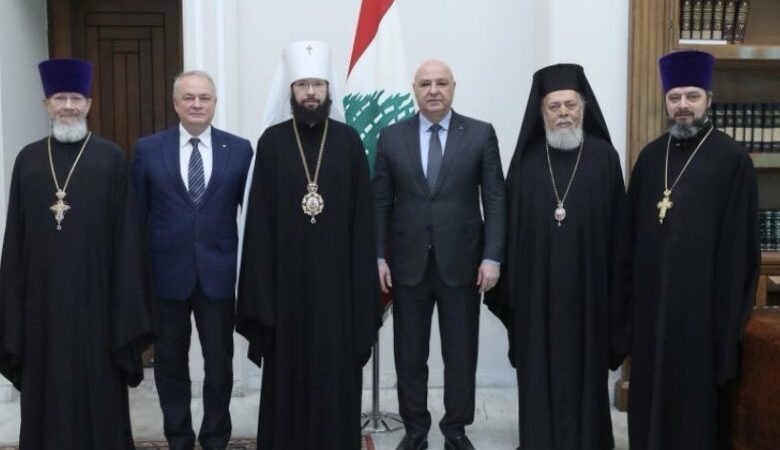 الرئيس عون عرض مع النائب فرنجيه للاوضاع والتقى رئيس دائرة العلاقات الخارجية في بطريركية موسكو داعما وغدا يغادر والسيدة الاولى الى الفاتيكان