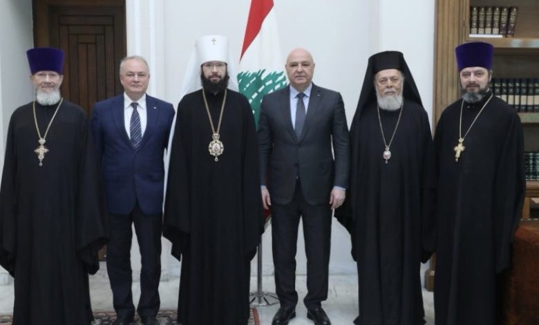 الرئيس عون عرض مع النائب فرنجيه للاوضاع والتقى رئيس دائرة العلاقات الخارجية في بطريركية موسكو داعما وغدا يغادر والسيدة الاولى الى الفاتيكان