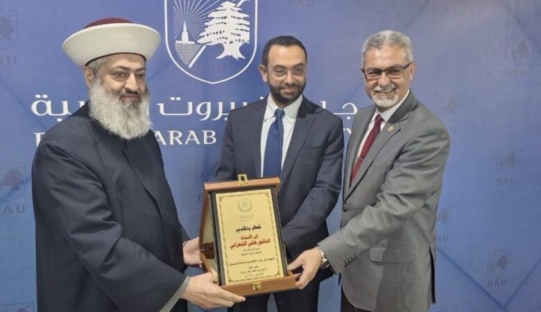توقيع برتوكول تعاون بين دار إفتاء عكار وجامعة بيروت العربية وكلمات أكدت أهمية التعاون الوثيق