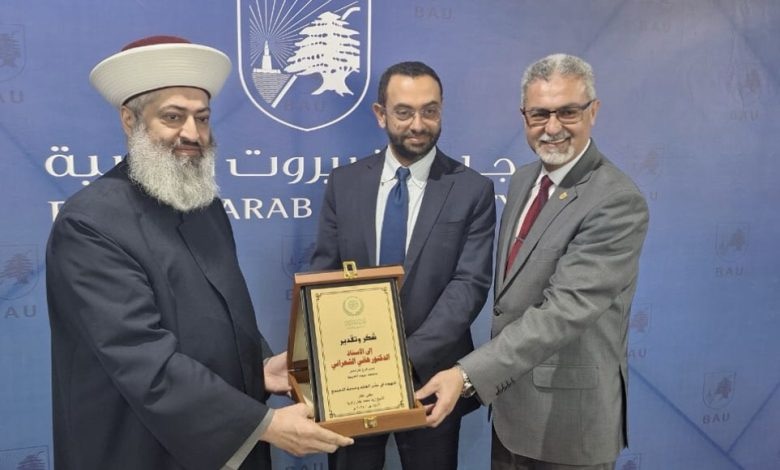توقيع برتوكول تعاون بين دار إفتاء عكار وجامعة بيروت العربية وكلمات أكدت أهمية التعاون الوثيق