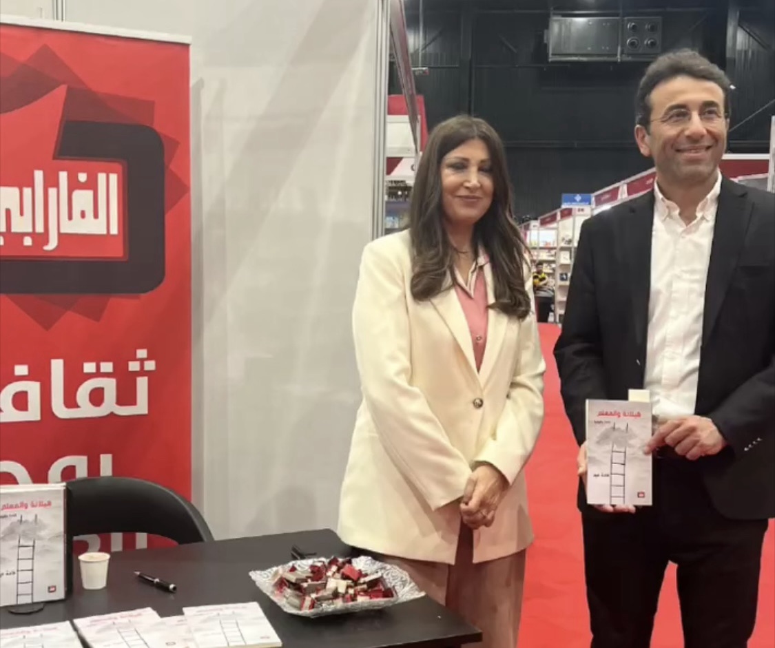 بحضور حشد من الاصدقاء والقراء وقَّعت الاعلامية والكاتبة غادة عيد كتابها