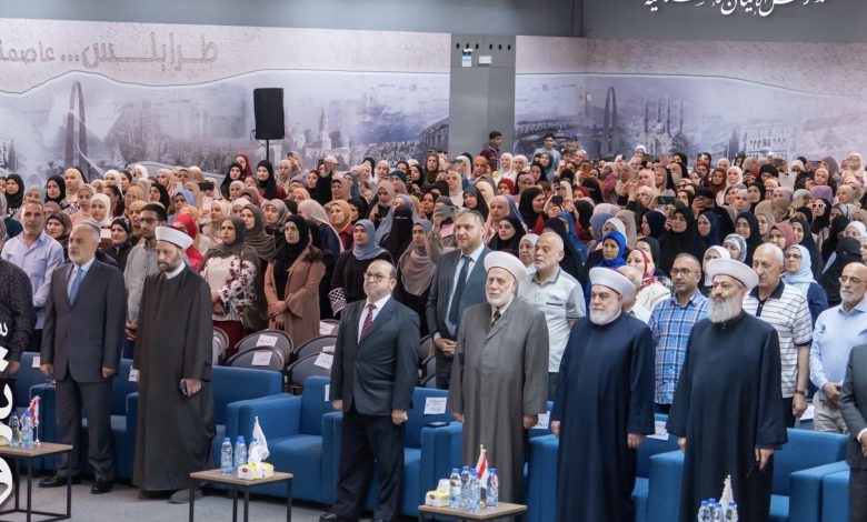 عرس قرآني جديد في طرابلس: جمعية التربية الإسلامية تُكرّم الفائزين في مسابقة الإيمان القرآنية السنوية الـ41