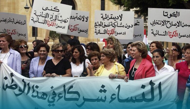 الهيئات النسائية لا تدعم النساء