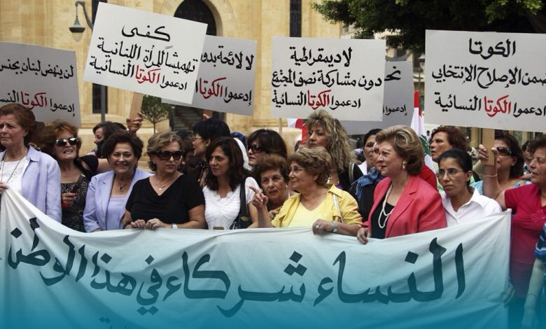 الهيئات النسائية لا تدعم النساء