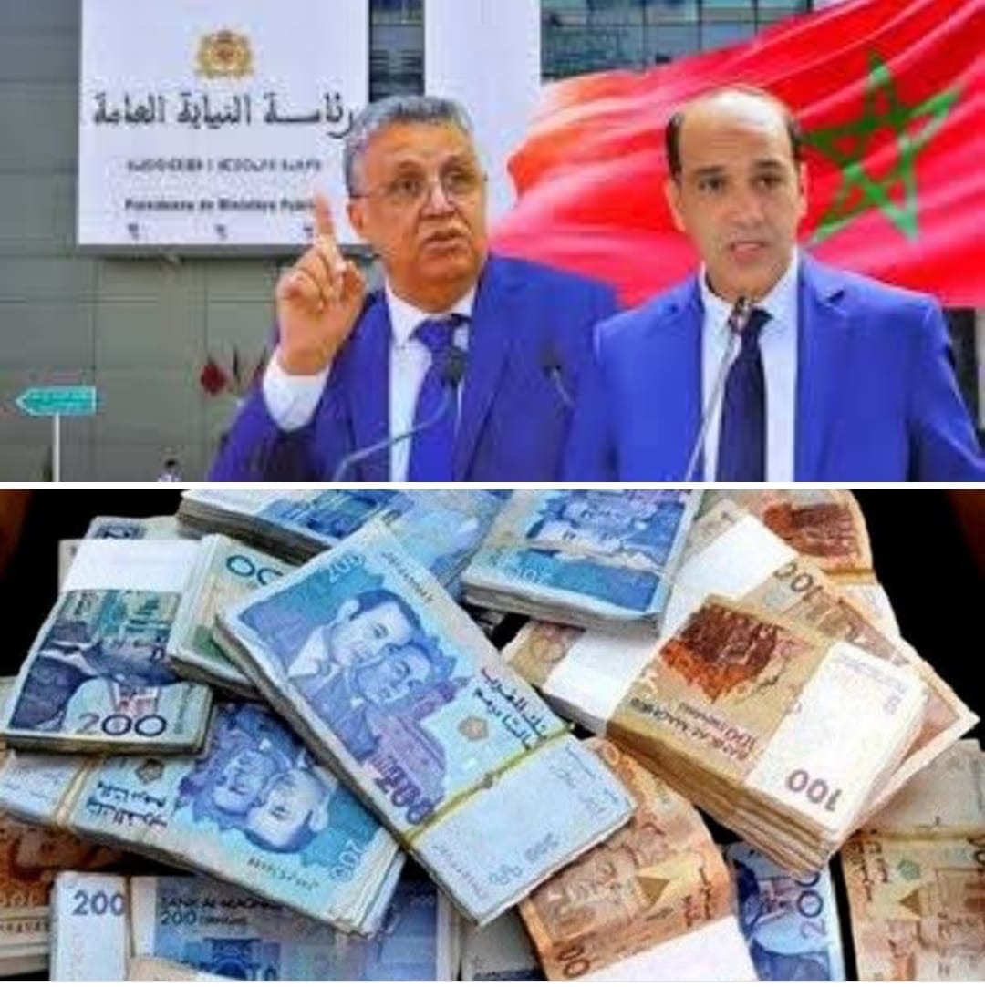 وأخيرا ، المغرب يخطو خطوة هامة جديدة تقطع مع تهريب وتبييض الاموال ، هذه ابرز خطوطها الغريضة .