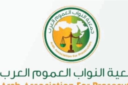 ورشة عمل النواب العموم العرب