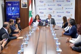 شركة IDM ووزارة الشؤون الاجتماعية تطلقان مبادرة “إنترنت للكلّ”