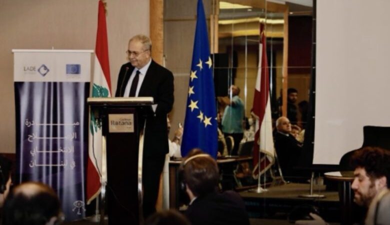 “لادي”أطلقت “مبادرة الإصلاح الانتخابي في لبنان 2026” بتمويل أوروبيمتري ممثلا سلام : مسؤولية جماعية تقتضي التقاء الارادة السياسية بالخبرةالمجتمعية