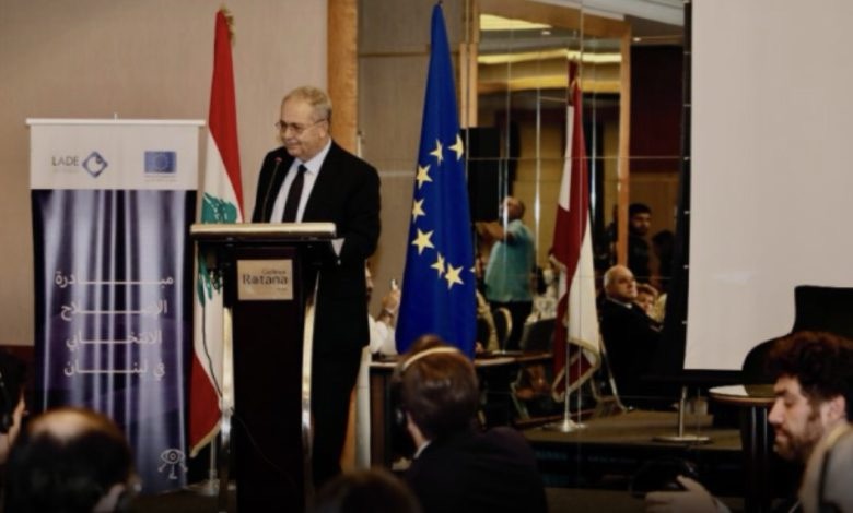 “لادي”أطلقت “مبادرة الإصلاح الانتخابي في لبنان 2026” بتمويل أوروبيمتري ممثلا سلام : مسؤولية جماعية تقتضي التقاء الارادة السياسية بالخبرةالمجتمعية