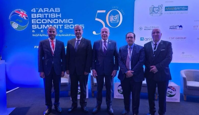 في قمة لندن الإقتصادية: دبوسي يؤكد دور التجارة في التنمية والصداقة