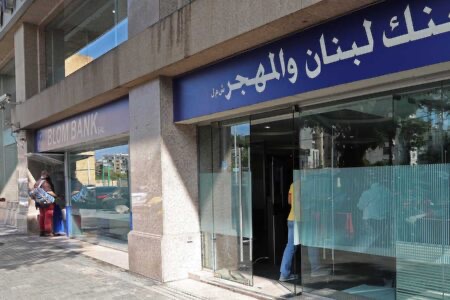 بنك “لبنان والمهجر” يتيح خدمة Google Pay