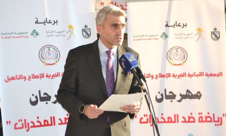 مهرجان ” رياضة ضد المخدرات” في طرابلسوزيرة الشؤون الاجتماعية : الدولة حاضرة والوزارة ملتزمة بالشراكة