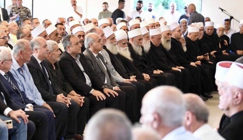 شيخ العقل رعى مصالحة عائلية في رويسة البلوط: لمواجهة محاولات تشويه الهوية التاريخية والثوابت الوجودية للدروز