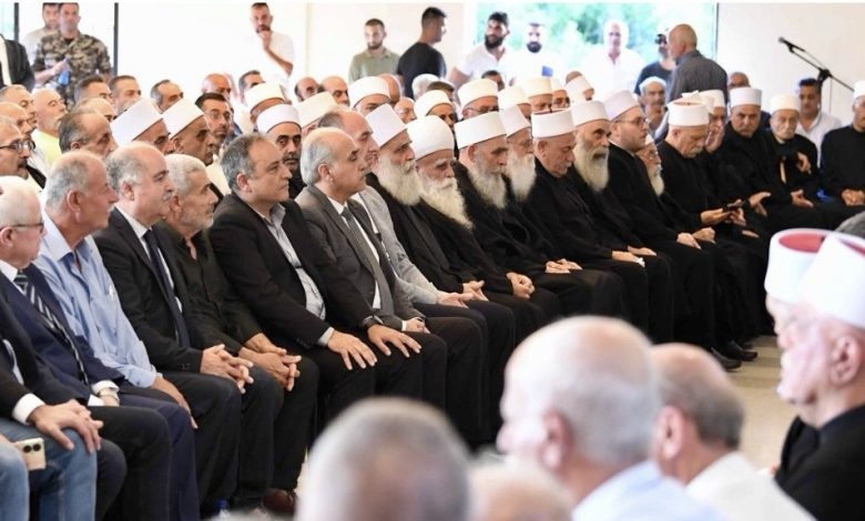 شيخ العقل رعى مصالحة عائلية في رويسة البلوط: لمواجهة محاولات تشويه الهوية التاريخية والثوابت الوجودية للدروز